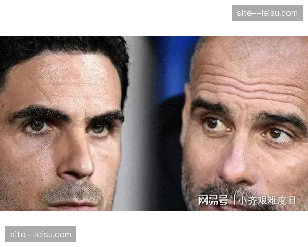 阿尔特塔三线作战考验阵容深度，瓜迪奥拉容错率归零必须全胜追击