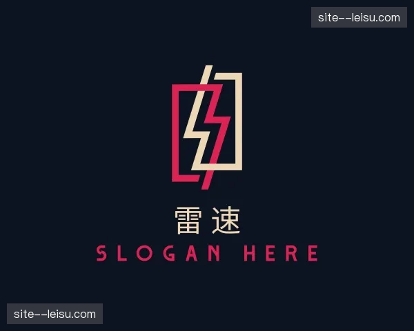 关于雷速官方网站
